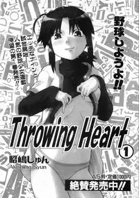 COMIC AUN 2008-08 Vol. 147