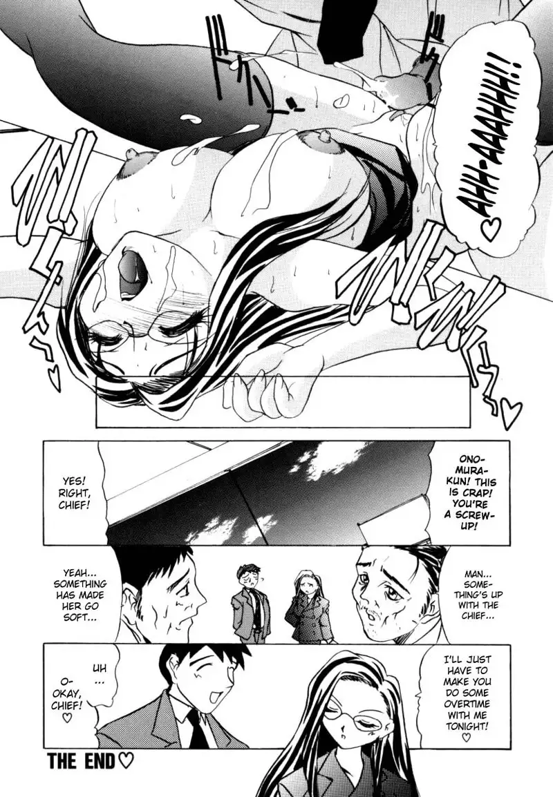 Office Lady Special 03 - Woman Superior