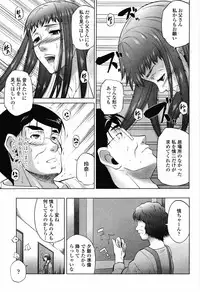 COMIC Momohime 2008-11