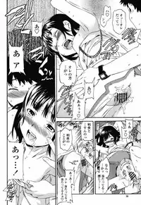 COMIC Momohime 2008-10