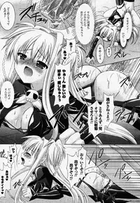 Comic Unreal 2007-02 Vol. 5