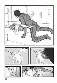 [Daitoutaku (Nabeshima Mike)] Ryoujoku Fukumen Otoko ga Shoujotachi wo Utsutenkai ALI