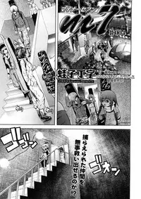 Comic Ran-Oh! Vol. 4