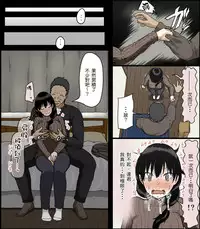 [Iris art] Sasaki Natsumi no Shikyuu ga Ochita Hi [Chinese] [自己的配菜自己漢化組]