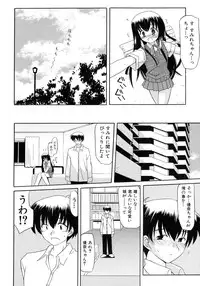 [Kanoh Hollow] UNPLUGED