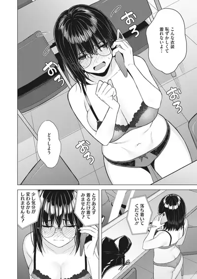 COMIC HOTMILK 2022-04