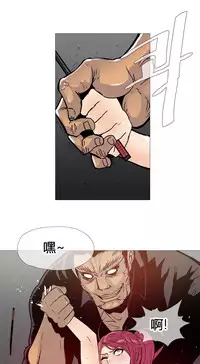 HouseHold Affairs 【卞赤鲤个人汉化】1~33话(持续更新中)