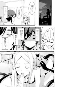 [Hitsuji no Munko Hiryou (RCA)] Odorya Shigou Shicharu!! (Sekai Seifuku ~Bouryaku no Zvezda~)