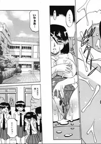 [Anthology] [2006-09-09] COMIC MEGAPLUS Vol.36 (2006-10)