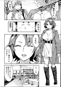 Action Pizazz Special 2014-07