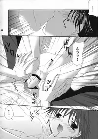 (CCTokyo98) [LOVESEAT (Yuhka, Michiyo)] special holiday (Prince of Tennis) [English] [Otokonoko Scans]