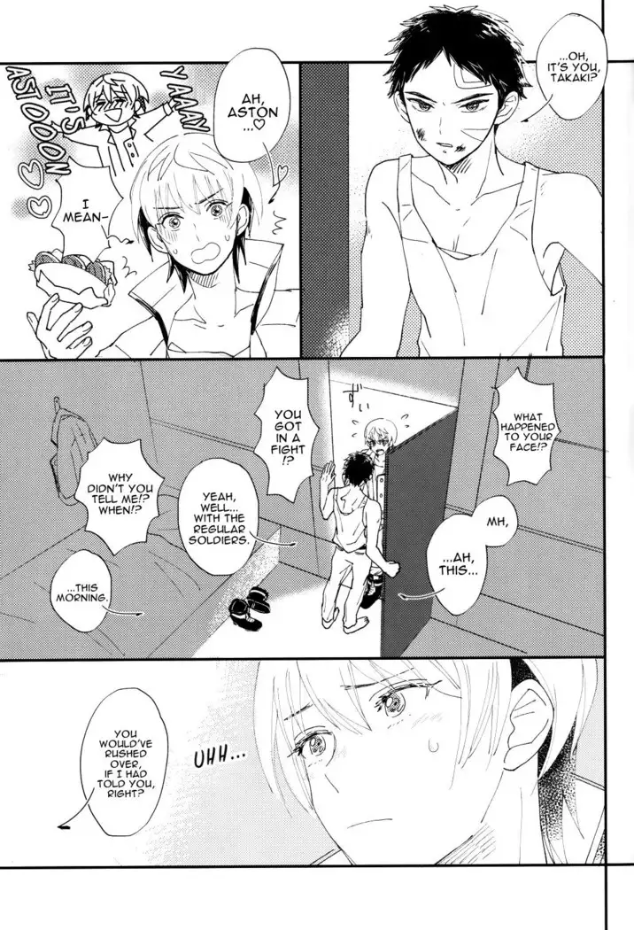 Sentimental Kajou | Beyond Sentimental