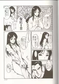 [Anthology] Love Heart 1