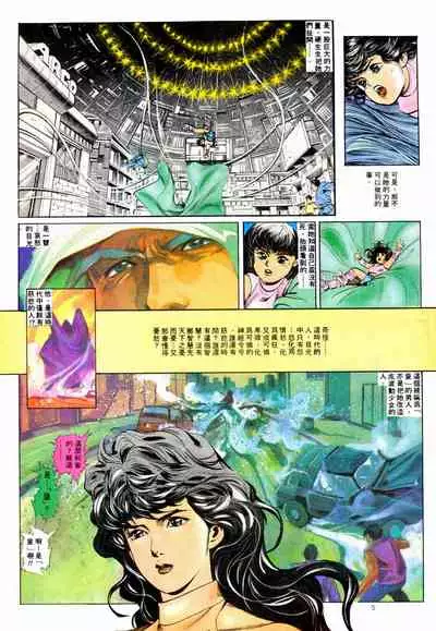 New A Moment of Romance~ Hadougirl