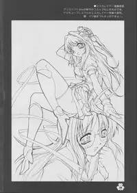 (C62) [Anorak Post (Akiyoshi Yoshiaki)] Love Mao (Ground Defense Force Mao-chan)