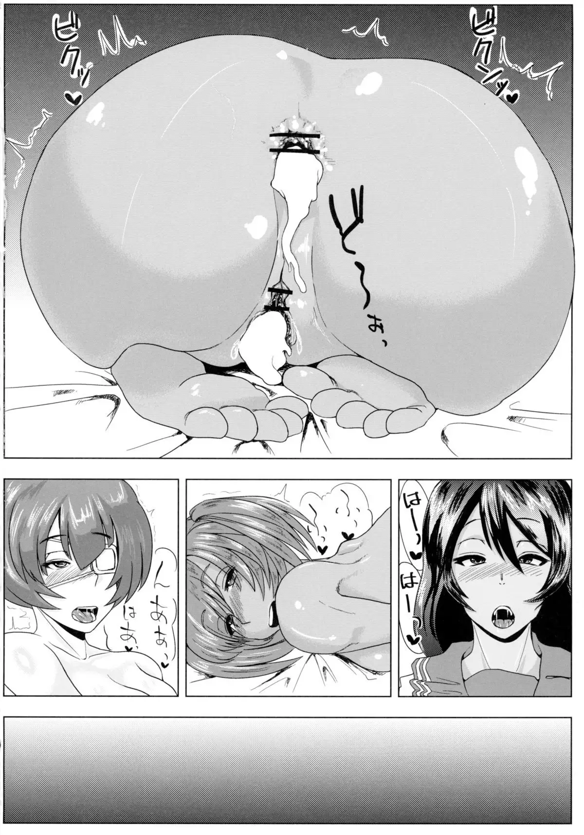 Urakan -Roryuu urakan 36shiki-