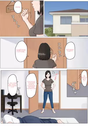 Kaa-san Janakya Dame Nanda!! 3 ~Natsuyasumi Zenpen~ Mother it has to be you ~Summer Holiday First Part~