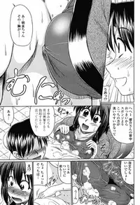 COMIC Momohime 2008-11
