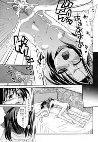 [Yokoshima Tsumugi] Nyan Ero. Original Game Comics Collection