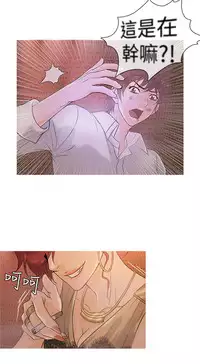 Heaven Ch.1~4 [Chinese]