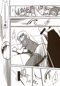 (SC23) [Tsukihimegoto Seisaku Iinkai (Various)] Moon Ecstasy - Tsukihimegoto DARK - LEVEL ☆☆ DARKNESS (Tsukihime)