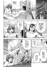 COMIC AUN 2005-10 Vol. 113