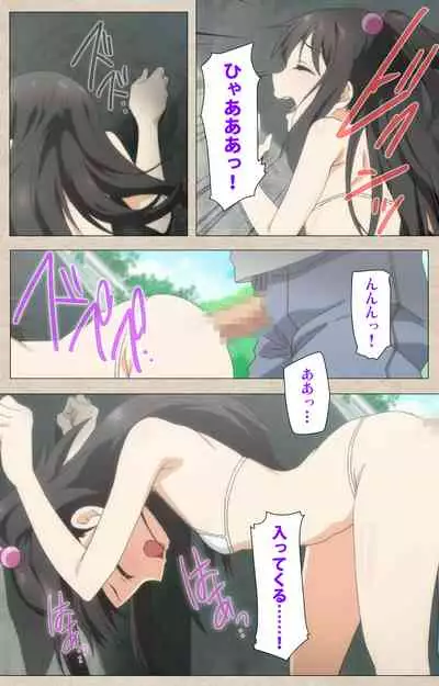 Shoujo Ramune Kanzenban