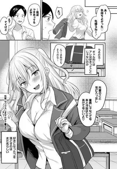 COMIC BAVEL 2023-06