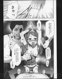 [Kouzuki Rio] Imouto Saimin Choukyou Manual 2