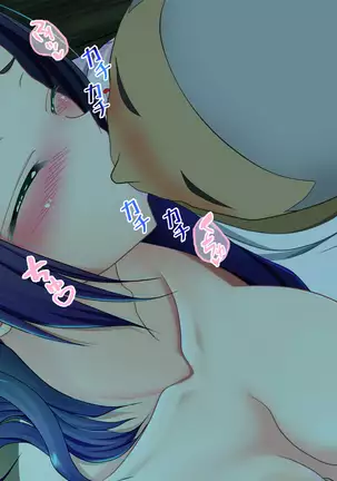 Toaru Furyou no Kousei Nikki - Natsuyasumi no Toho -