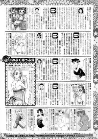 COMIC HOTMiLK 2013-08