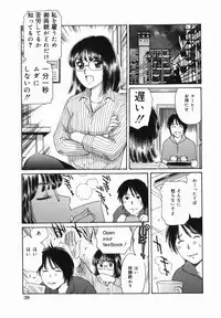 [Fujita Jun] Kyonyuu Kan'in