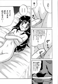 Karyou Gakuen Shotoubu Vol. 12