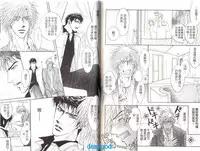 [Kano Shiuko] Punch | 直擊妳心 [Chinese]