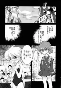 Comic XO 2008-10 Vol.29