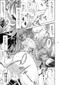 [Takane no Hanazono (Takane Nohana)] Lolita Splatter (Kami-sama no Inai Nichiyoubi) [Digital]