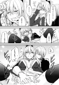 (COMIC1☆11) [Hatakewotagayasudake (Mikanuji)] Gurayuri Soushuuhen (Granblue Fantasy)