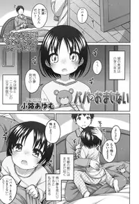 COMIC LO 2015-01
