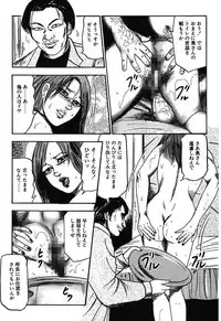 [Sanjou Tomomi] Osana Zuma・Kyousei Kouai [Digital]