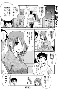 Manga Bangaichi 2010-07