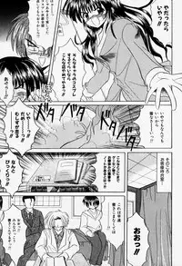 [Akizawa Kazuhiko] Cosple Image Club