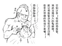 油库里随笔(1-5)(半生不熟汉化组)