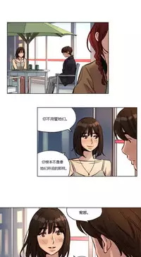 [Ramjak] Atonement Camp Ch.0-46 (Chinese)