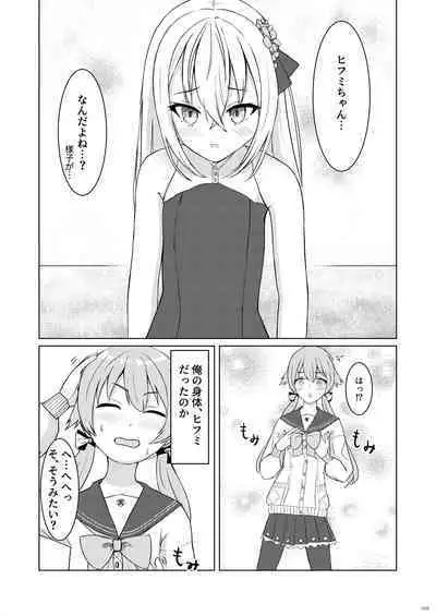 [Taketonbo (Various)] BluArch TS Goudou - BlueArchive TS-Anthology (Blue Archive) [Digital]