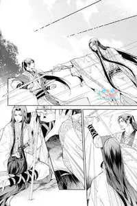 [Xing Bao Ni, Ai Li Ka] Hua Hua You Long #4 [English]