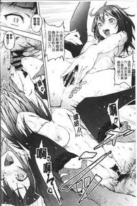 [Moyamoya] Labyrinth [Chinese]