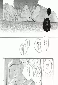 (C87) [skyfish (Hisato)] Buchou to fukubuchou no himitsu (Free!)