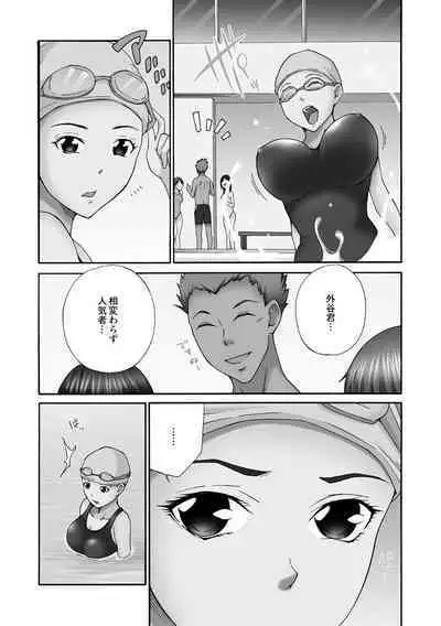 Shinkon Hitozuma NTR