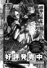 COMIC XO 2006-08 Vol. 3