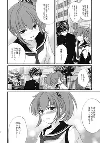 (SC46) [Homura's R Comics (Yuuki Homura)] Half a Heart -Final-